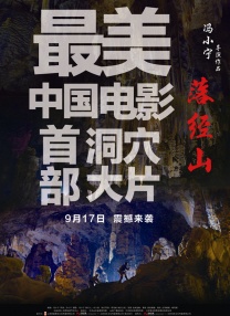 啊?我乡下来的(无限)小说免费阅读