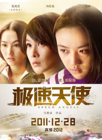 国产成人综合手机在线播放