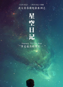 福利影院在线看