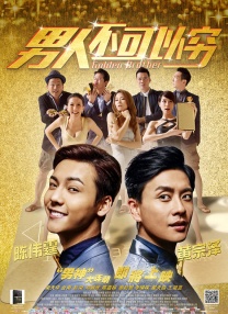 午夜精品一区二区三区在线观看