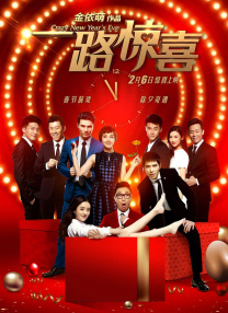 小明看看永久