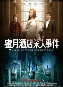 国产亚洲精品午夜高清影院