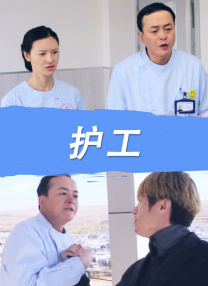 亚洲国产精品线播放