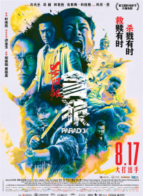 欧美绿奴