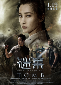 在线中文av