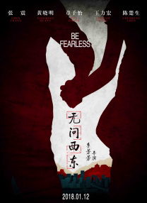 狠狠操狠狠操