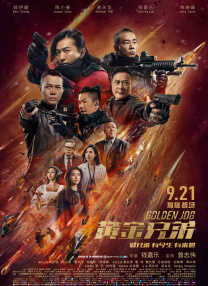 免费在线看a
