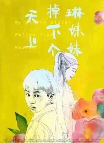 午夜国产在线观看