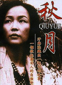 亚洲国产精品免费