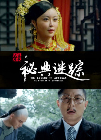 南山兵露j裸体2015