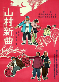 免费久草
