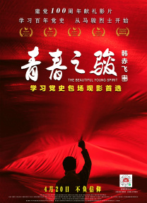 精品美鲍