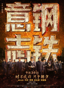 不知火舞屁股