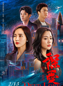午夜伊人