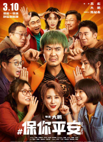 中文字幕免费观看