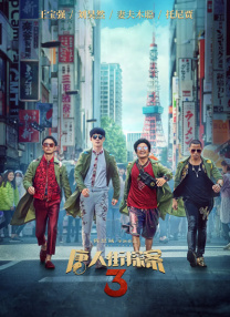 久久综合一区二区