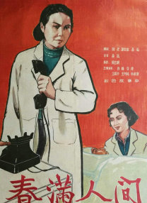 夜夜狠狠狠狠