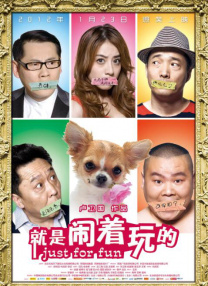 把冰块放进女人的下面