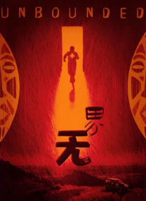 免费一级在线观看