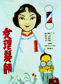 同志1069