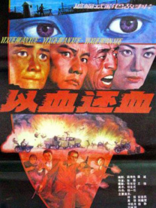 在线播放 九首歌 秋霞